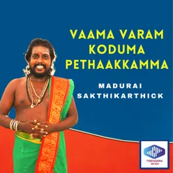 Vaama Varam Koduma Pethaakkamma